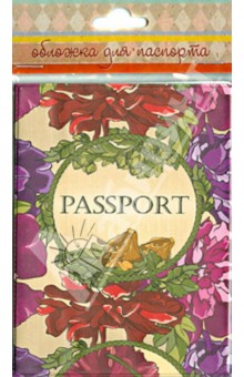 Обложка для паспорта (34035).