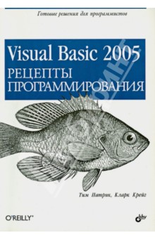 Visual Basic 2005.  
