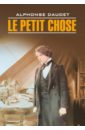 Daudet Alphonse Le Petit Chose цена и фото