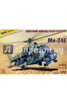 7212/Советский многоцелевой вертолет Ми-24Е.