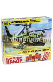 7216П/Российский вертолет Ка-50 