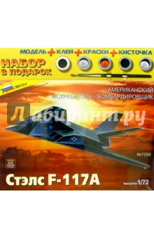 Американский истребитель-бомбардировщик F-117А 