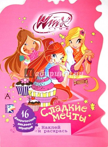 Winx Club. Сладкие мечты