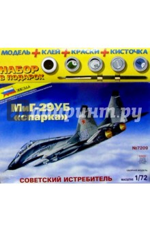 7209П/Советский истребитель МиГ-29УБ 
