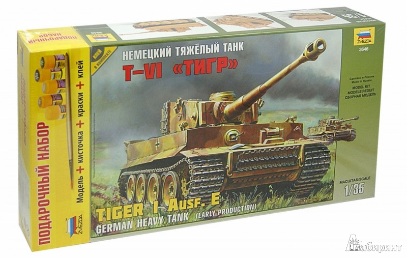 Иллюстрация 1 из 9 для Немецкий тяжелый танк Т-VI "Тигр" (М:1/35) (3646П) | Лабиринт - игрушки. Источник: Лабиринт