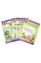 Диагностика развития речи дошкольника. Комплект из 3-х книг пути развития химии комплект из 2 книг