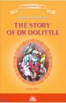 Обложка книги The Story of Dr Dolittle, Лофтинг Хью