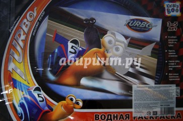 Раскраска водная ТУРБО турбо и Хлыст 43х29 (51229)