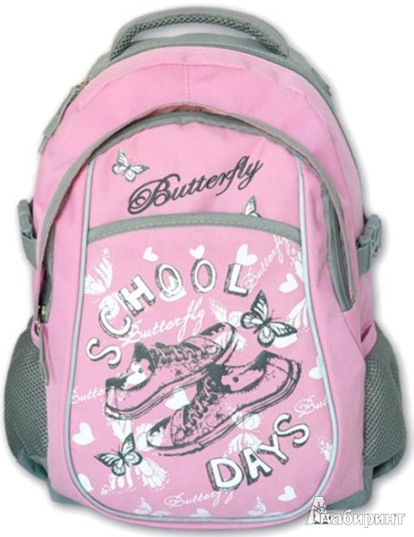 Иллюстрация 1 из 8 для Рюкзак школьный "Кеды на розовом" (32502) | Лабиринт - канцтовы. Источник: Лабиринт