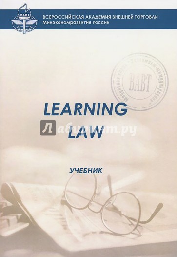 Learning law