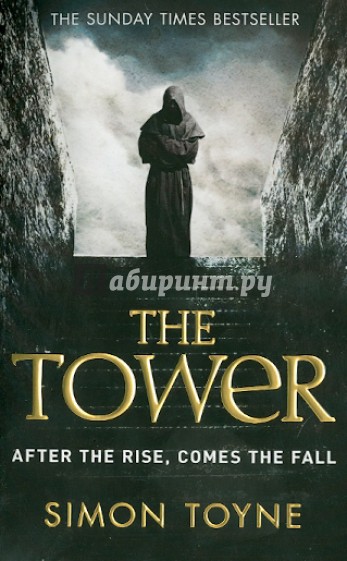 The tower