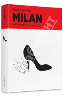 Мятая карта "Милан" (133386)