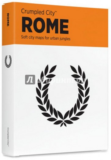 Мятая карта "Рим" (133389)