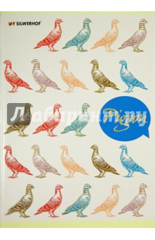  48   Birds pattern , , 5, 4  (811429-55)