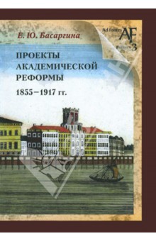    1855 - 1917 .