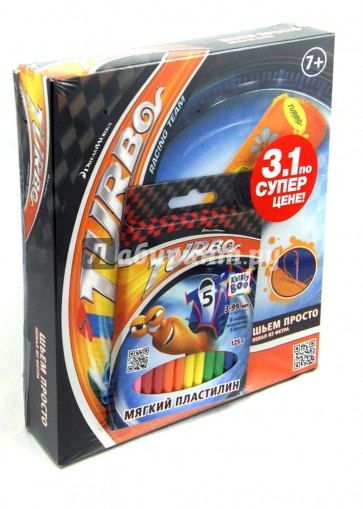 Комплект "ТУРБО". Набор "Шьем пенал", пластилин, раскраска (57249)