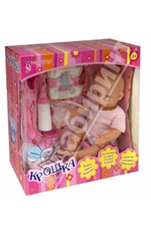 Кукла Крошка с аксессуарами 32,5 см (38207).