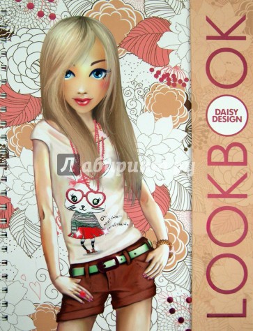 Книга для девочек "Создай новый образ" Daisy design (51494)