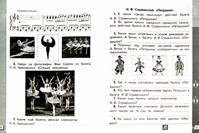 Генератор музыкальных текстов