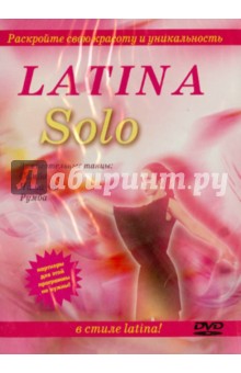 Latina Solo (DVD).