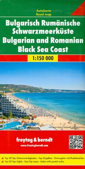 Болгарскo-Румынское Побережье Черного Моря. Bulgarisch Rumдnische Schwarzmeerkьst. 1:150 000