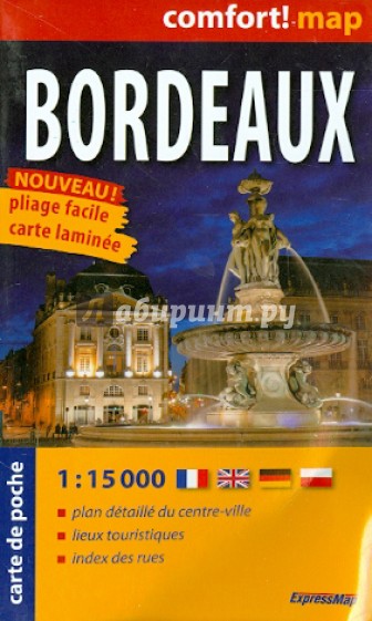 Бордо. Карта-покет ламинированная 1: 15 000