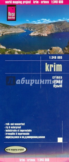Крым. Карта 1: 340 000. Krim. Crimea