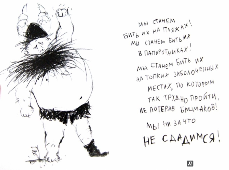 Крессида Коуэлл Как Приручить Дракона Книга - accusegraphics