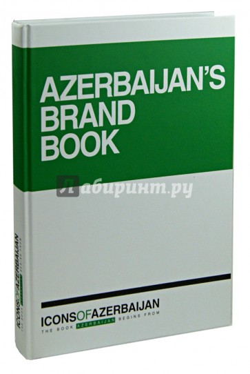 Icons of Azerbaijan - Azerbaijan's Brand Book