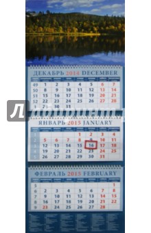 Календарь квартальный 2015. Родные просторы (14557).