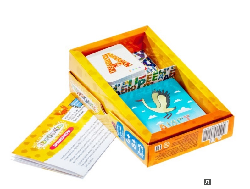 Иллюстрация 2 из 21 для Увлекательная настольная игра