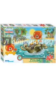 Step Puzzle-260 СОЮЗМУЛЬТФИЛЬМ Львенок и черепаха (74056).