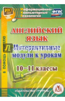  .    . 10-11  (CD) 