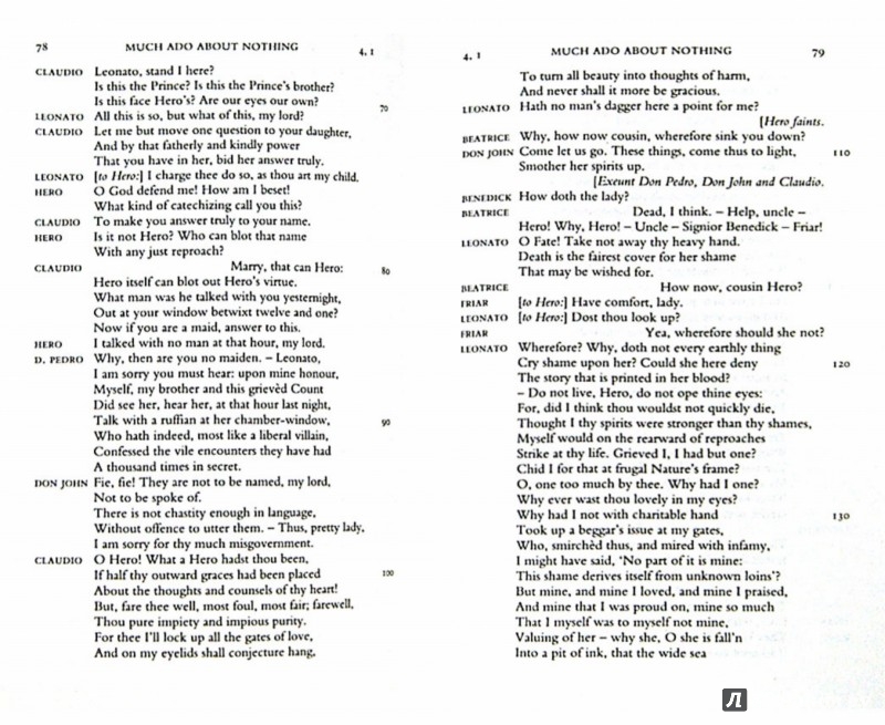 Иллюстрация 1 из 13 для Much Ado about Nothing - William Shakespeare | Лабиринт - книги. Источник: Лабиринт
