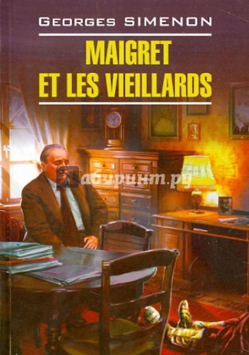 Maigret et les Vieillards