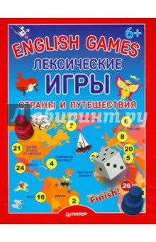 English Games.  .   