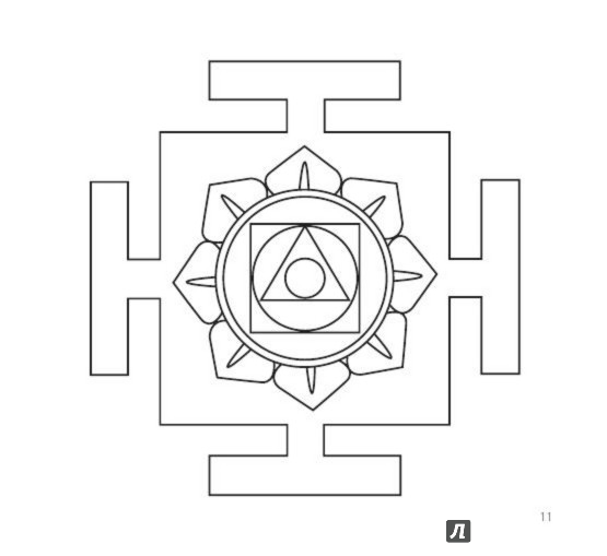 Иллюстрация 7 из 8 для Мандалы. Цвета удачи. Медитативное раскрашивание - Сан Лайт | Лабиринт - книги. Источник: Лабиринт
