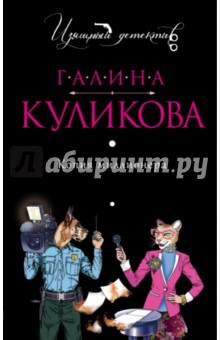 Копия миллионера