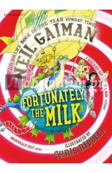 Обложка книги Fortunately, the Milk..., Gaiman Neil