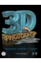 Кэплин Стив 3D Photoshop (+CD) кэплин стив секреты создания спецэффектов в photoshop руководство дизайнера cd