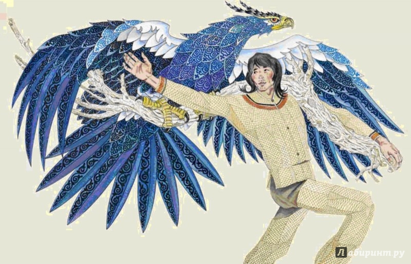 Иллюстрация 4 из 17 для Таежные сказки | Лабиринт — книги. Источник: Лабиринт