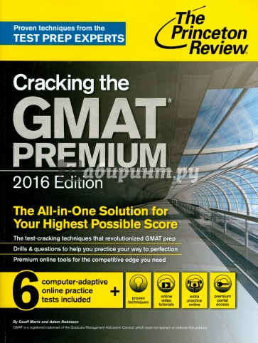 Cracking the GMAT Premium Edition with 6 Computer-Adaptive Practice Tests, 2015