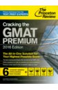 Robinson Adam, Martz Geoff Cracking the GMAT Premium Edition with 6 Computer-Adaptive Practice Tests, 2015 cracking gmat premium 2020 edition 6 practice tests