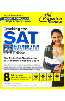 Обложка книги Cracking the SAT Premium Edition with 8 Practice Tests, 2015, Robinson Adam, Katzman John