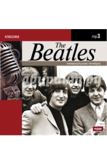 The Beatles.   (CDmp3)