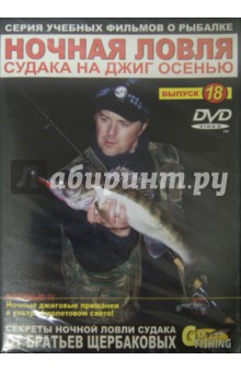      .  18 (DVD)