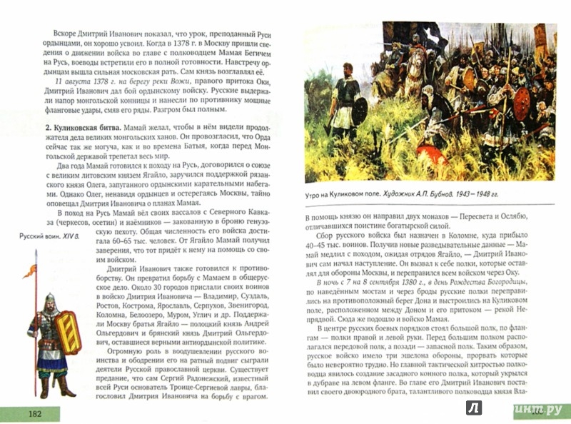 программа рабочая история 10-11 классзагладин