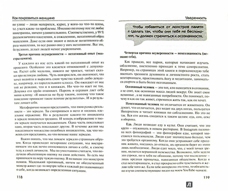 то, что смотри массаж девушке вагины моему мнению, это ложный