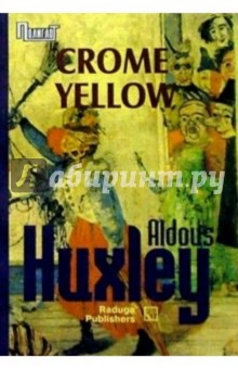 Обложка книги Crome Yellow. / Жёлтый хром. Роман, Хаксли Олдос