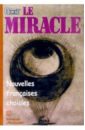 Le Miracle. Nouvelles francaises choisies. / Чудо. Избранные французские новеллы robbe grillet alan ayme marcel ferry jean french short stories 1 nouvelles francaises